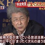 大注目の東京都知事選挙です。鳥越さんも立候補なんですが、、!