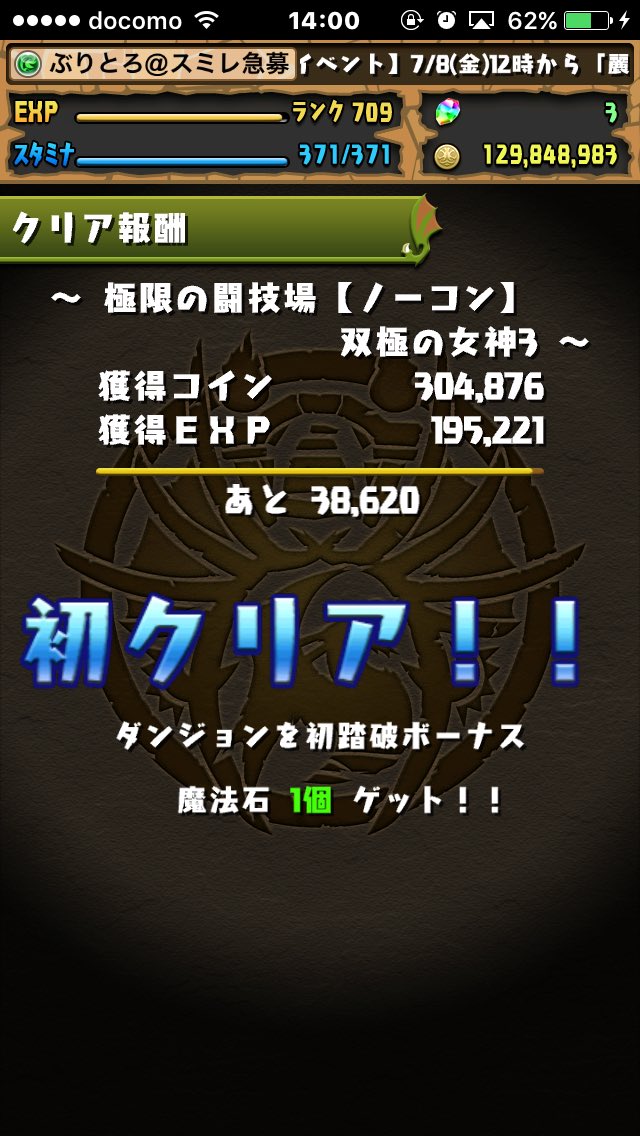 ぶりとろ tweet media
