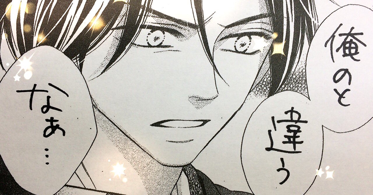 桜小路かのこ 今日はベツコミ発売日です 青楼オペラ 18話 巻中見開きカラーも描かせてもらっています アシさまにサスペンスドラマみたいと言われた 確かに臨場ぽい けどふざけていいわけではないと思う 回です よろしくお願いします