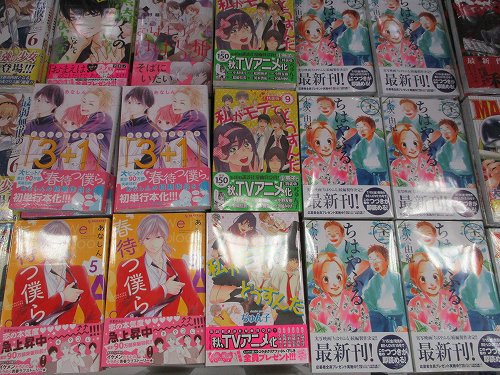 8月18日は店休 アニメイト水戸 على تويتر 書籍入荷情報 ちはやふる32 私がモテてどうすんだ9 特装版 通常版 春待つ僕ら5 あなしん初期作品集 3 1 黒崎くんの言いなりになんてならない7 などのコミックが入荷みとぅん 8月18日は店休 アニメイト水戸 على تويتر 書籍入荷情報 ちはやふる32 私がモテてどうすんだ9 特装版 通常版 春待つ僕ら5 あなしん初期作品集 3 1 黒崎くんの言いなりになんてならない7 などのコミックが入荷みとぅん