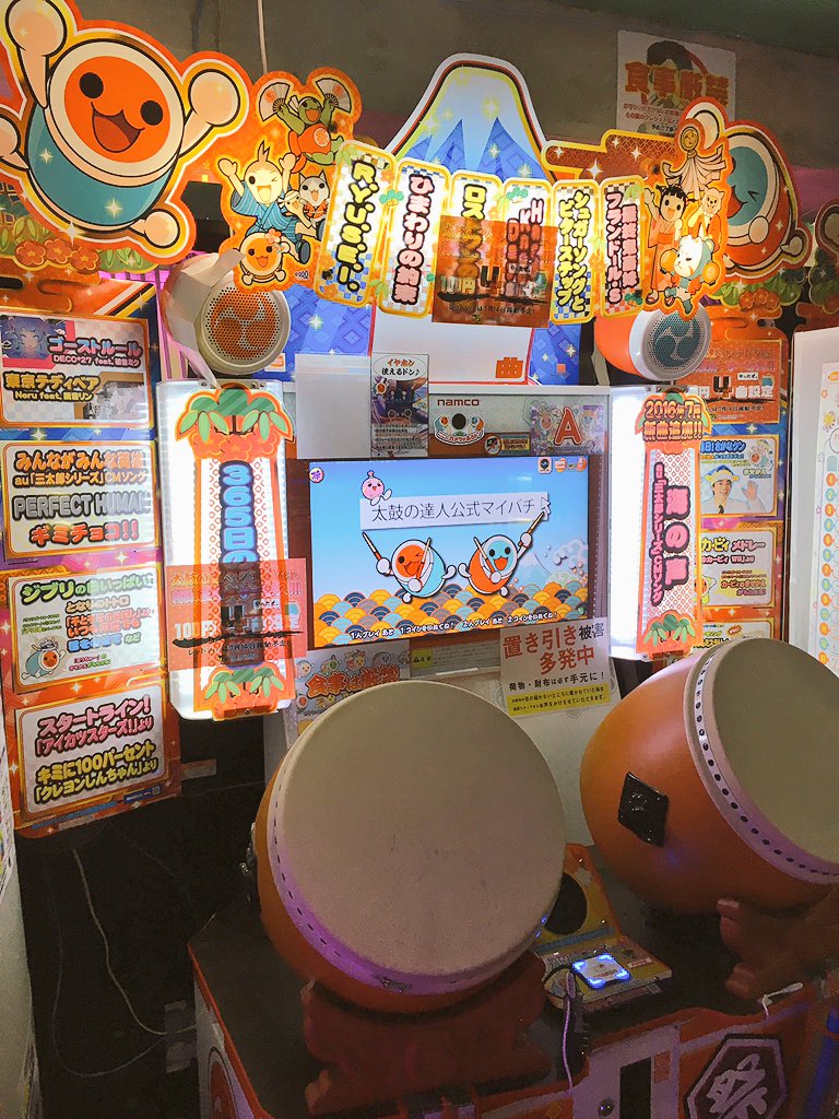 【大幅値下げ中】太鼓の達人モモイロver　筐体装飾【希少非売品】