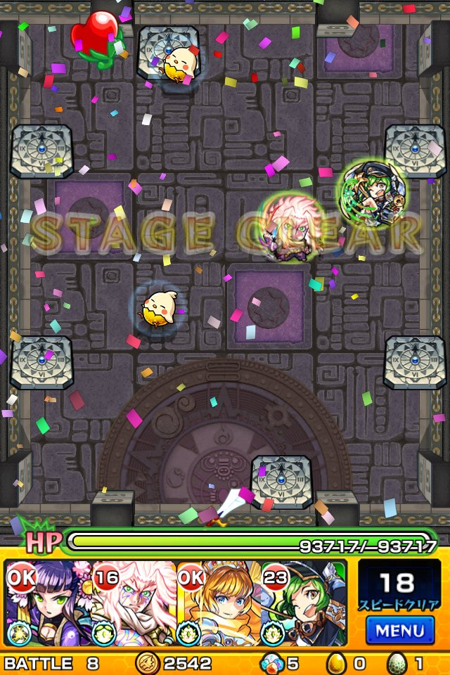 Hap1203's tweet photo. ちょっと時間かかったけど、無事に終わりました！
#モンスト
#覇者の塔40階
#モンスト好きと繋がりたい https://t.co/YlNV7HxDBx