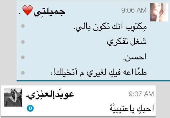 IIixlli's tweet photo. كيفِ اكّون لغيْرها وهيّ ملكتنْي كلّي حلالهَا https://t.co/i13Kpyk8ur