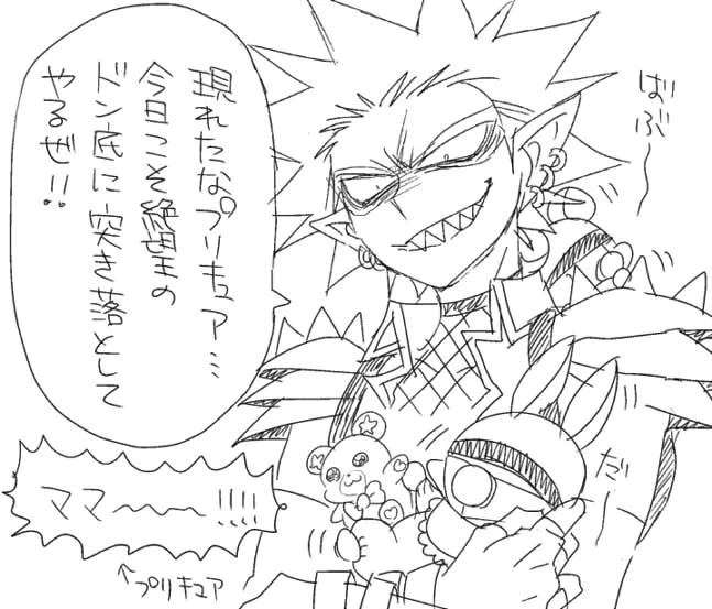 ママシリーズ 