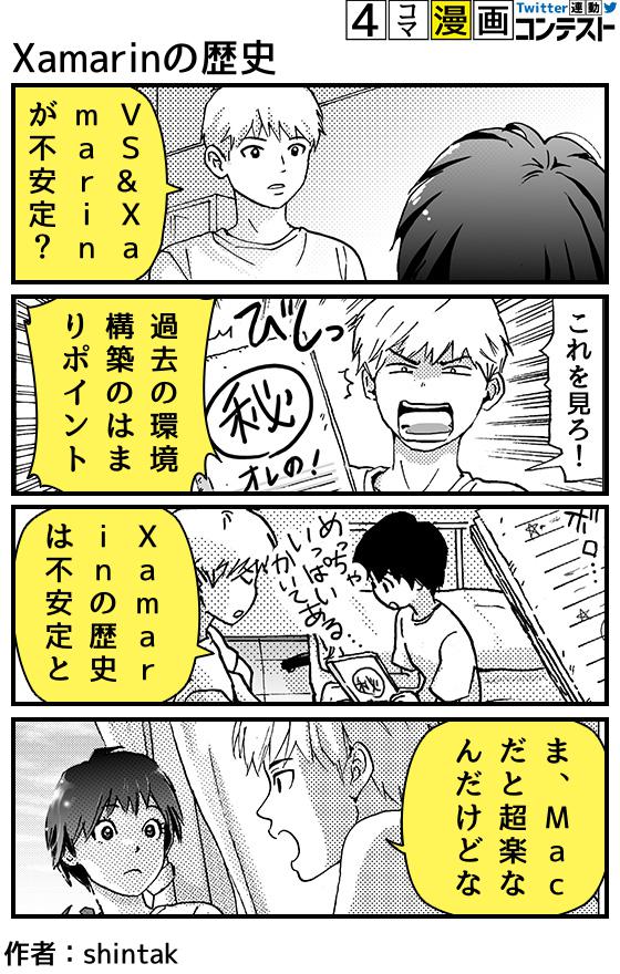 しのぶ Chomado 進研ゼミの4コマ漫画ジェネレーター ネットで話題の進研ゼミマンガで4コマ漫画が作れちゃう T Co K5yn0tjuql フキダシを自分で考えてみたよ 勝ち夏4コマ T Co Nykypinvkg Twitter しのぶ Chomado 進研ゼミの4コマ漫画ジェネレーター ネットで話題の進研ゼミマンガで4コマ漫画が作れちゃう T Co K5yn0tjuql フキダシを自分で考えてみたよ 勝ち夏4コマ T Co Nykypinvkg Twitter