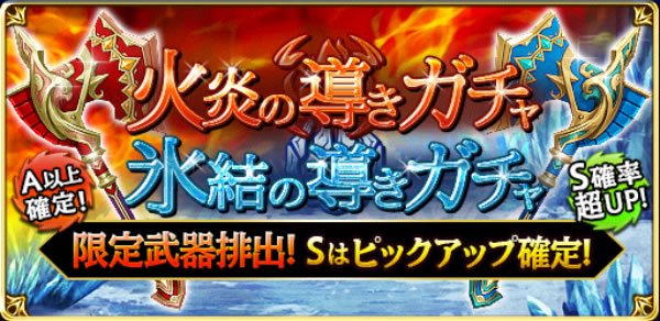 Ffgm グラマス 攻略ちゃんねる Ffgm Ch Twitter Ffgm グラマス 攻略ちゃんねる Ffgm Ch Twitter