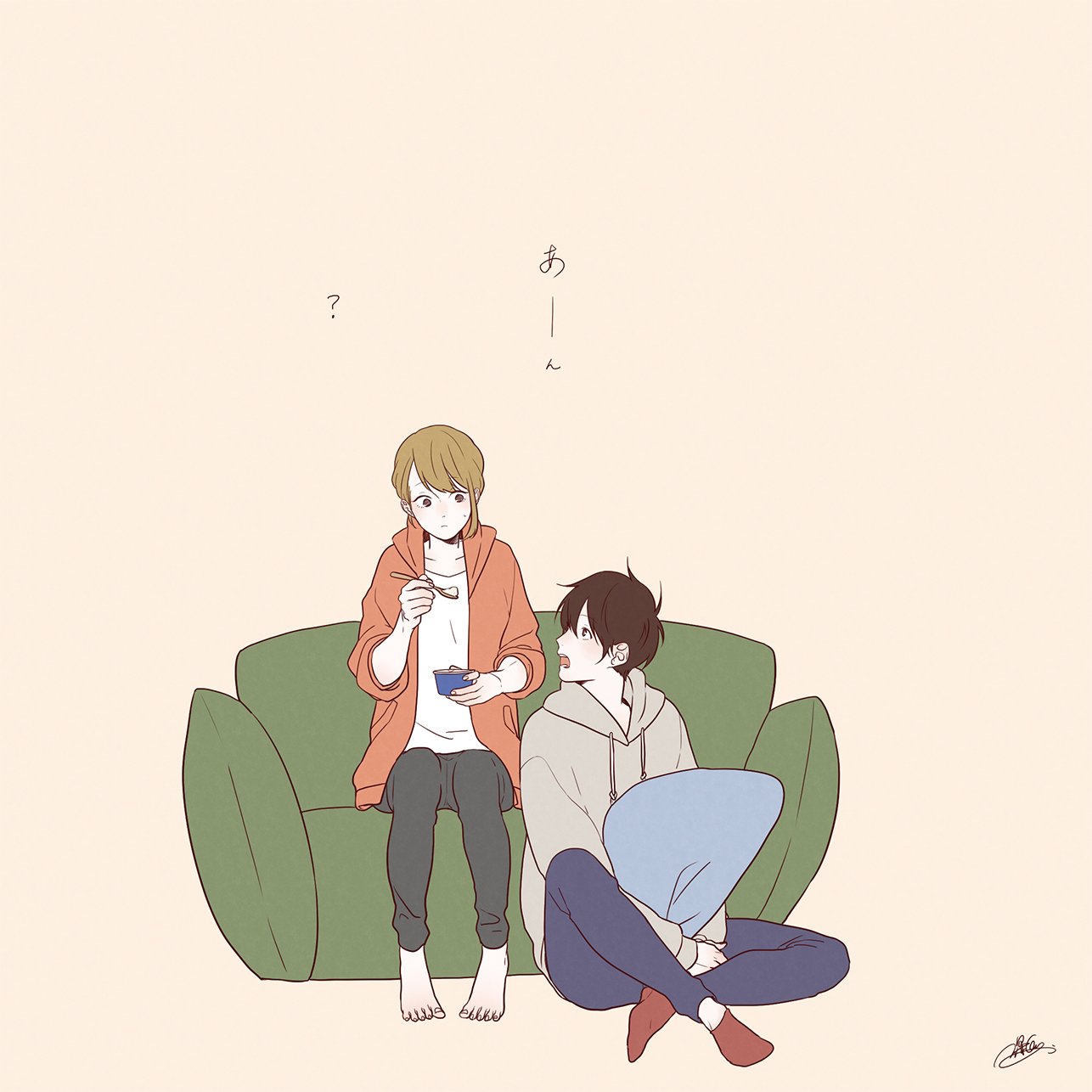 深町なか ひとくち ほのぼのログ