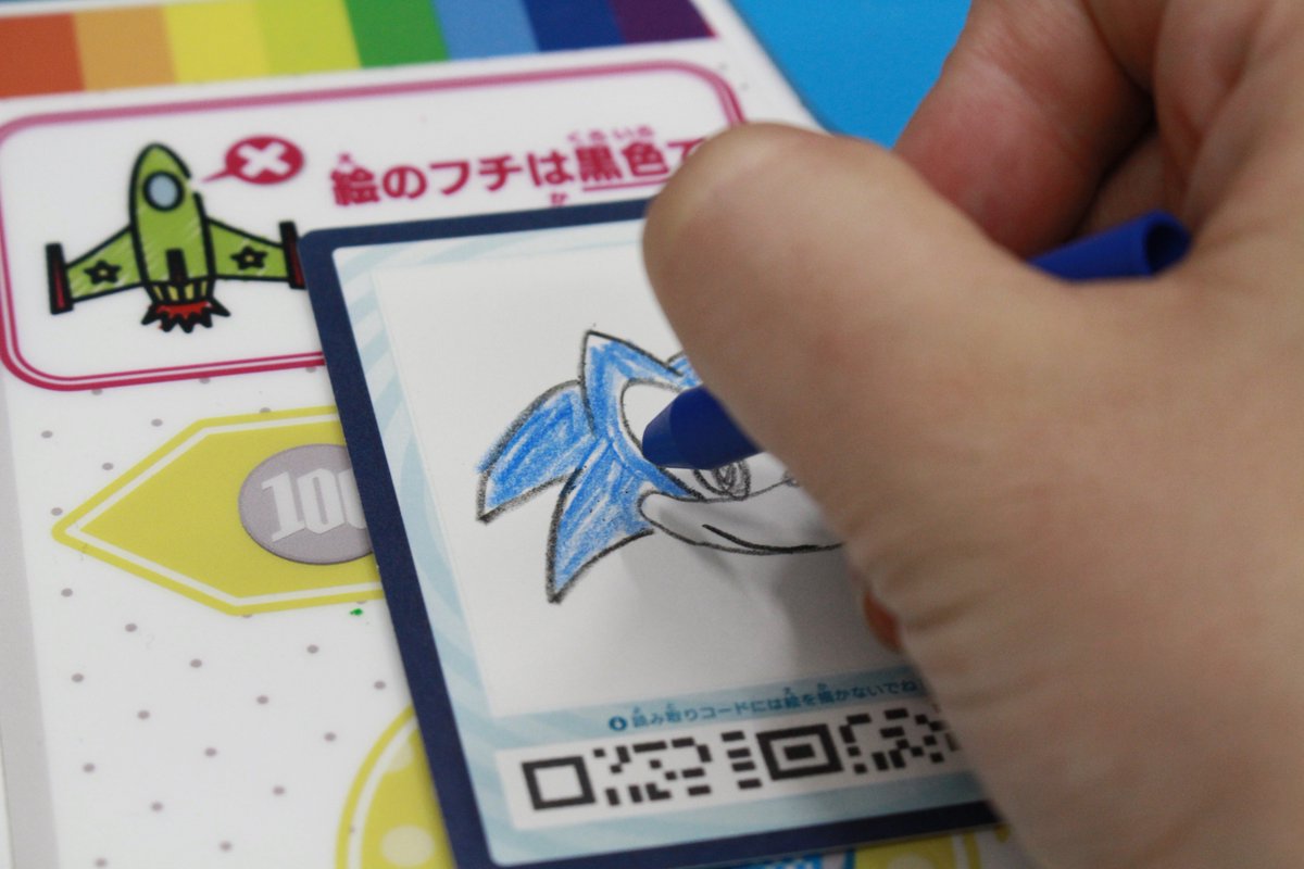 らくがきカードバトル撃墜王』の遊びかたを説明するよ。 まず、カードに好きな絵を描きます。クーピーがあるので使ってね。  形や色を「つよそう」に工夫します。 https://t.co/lh26PNRKWf