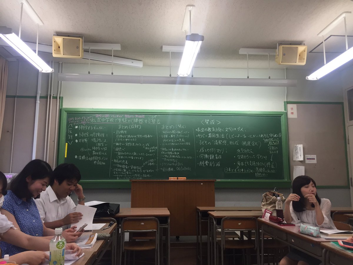 ymns_semi's tweet photo. 皆様お久しぶりです。。本日は前期最後のゼミでした😊ディベートと後期のスケジュールを決めました☀️そして秋から留学する3年生と記念にパシャリ📷次回のゼミは合宿です！頑張りましょう！ https://t.co/Mfq0AcLrnh