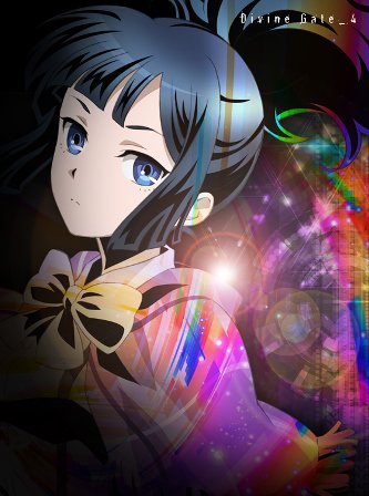 Tvアニメ ディバインゲート 公式サイト 本日7 13発売 本日はディバゲアニメ Blu Ray Dvd Vol 4発売日です お店でヒカリとユカリのパッケージを見かけたら是非購入しちゃってください ぜひ宜しくお願いします ディバゲアニメ ディバゲ Tvアニメ ディバインゲート 公式サイト 本日7 13発売 本日はディバゲアニメ Blu Ray Dvd Vol 4発売日です お店でヒカリとユカリのパッケージを見かけたら是非購入しちゃってください ぜひ宜しくお願いします ディバゲアニメ ディバゲ