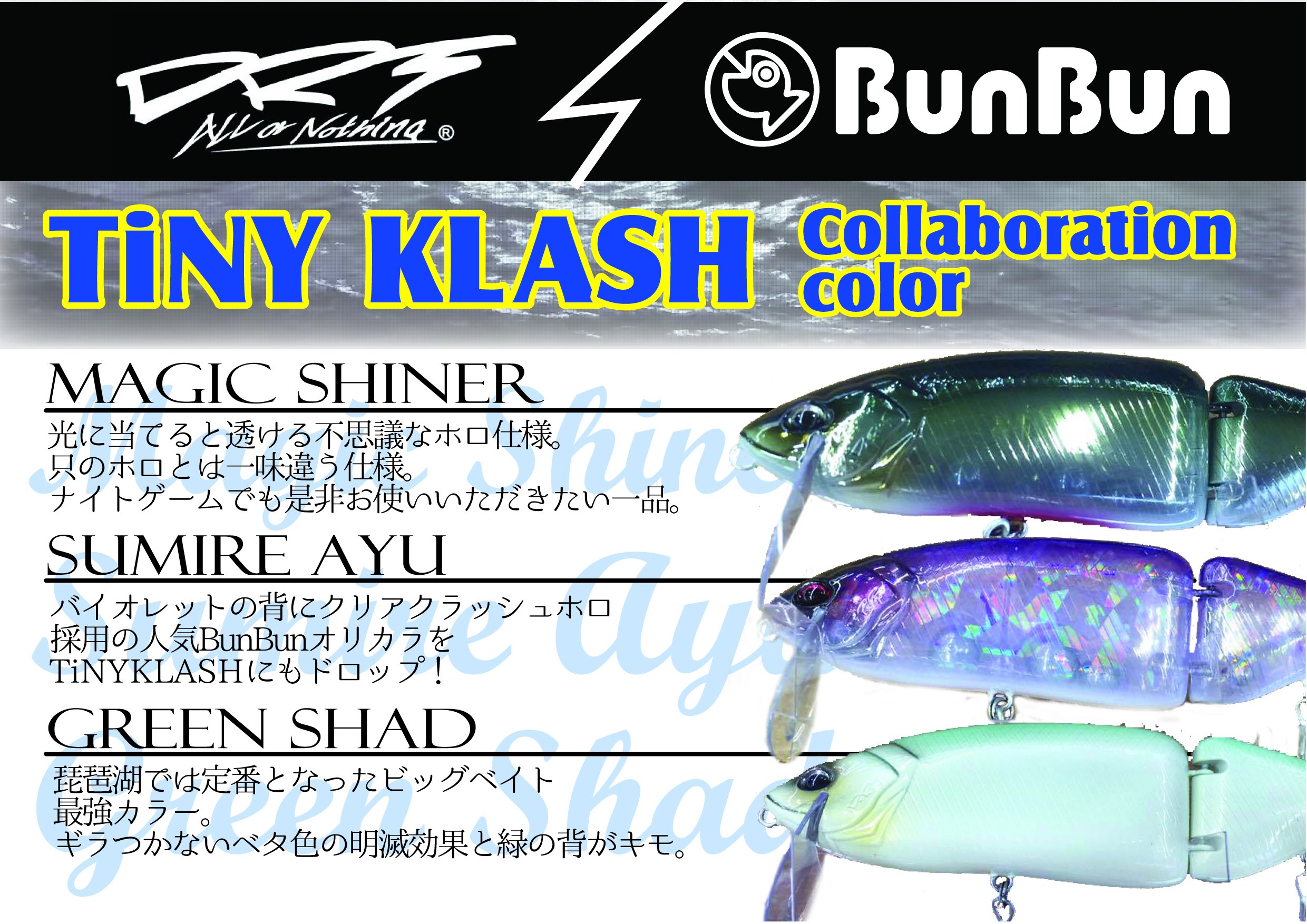BunBun つり具のブンブン on X: BunBun つり具のブンブン on X: