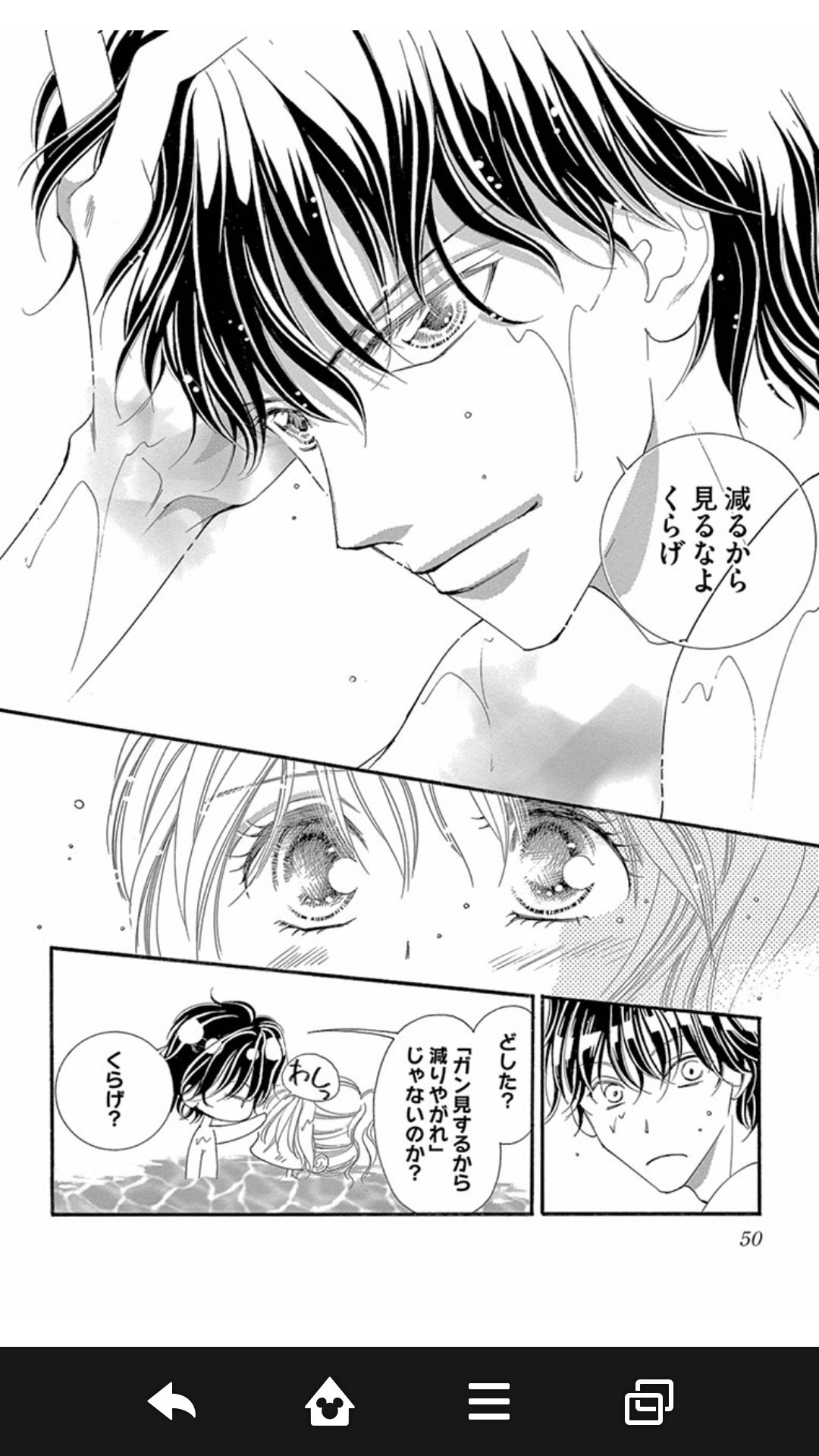 みだらな熱帯魚 Twitter Search Twitter
