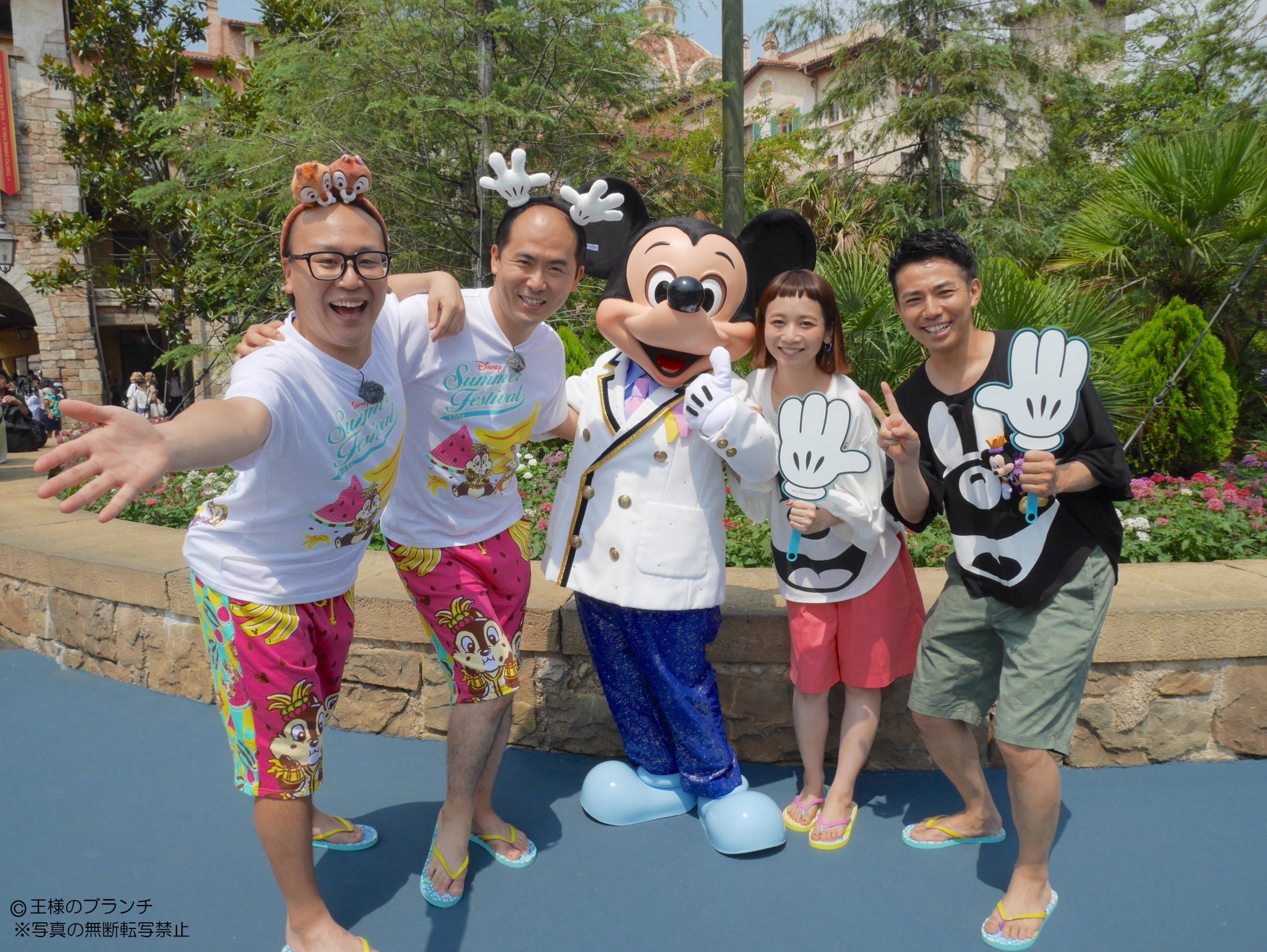 王様のブランチ Twitterissa 7 16午後の部 夏のディズニーシーでびしょ濡れイベントに参戦 なお今週の生放送にピース綾部 さんはお休み トレンディエンジェルが午後ゲストとして出演します 綾部祐二 トレンディエンジェル 三戸なつめ ディズニー 王様のブランチ Twitterissa 7 16午後の部 夏のディズニーシーでびしょ濡れイベントに参戦 なお今週の生放送にピース綾部 さんはお休み トレンディエンジェルが午後ゲストとして出演します 綾部祐二 トレンディエンジェル 三戸なつめ ディズニー
