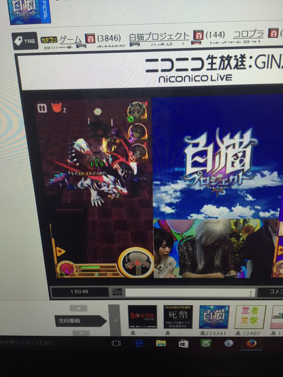 白猫 ニコ生 協力でフリーズ 床落ちバグ その時の杉田さんと浅井pの顔ww 白猫まとめmix 白猫 ニコ生 協力でフリーズ 床落ちバグ その時の杉田さんと浅井pの顔ww 白猫まとめmix