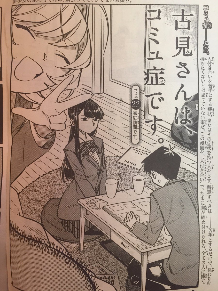 水曜なのでサンデー出てます!ようやく10週!!これからも応援お願いします! 画像は最近のお仕事。 