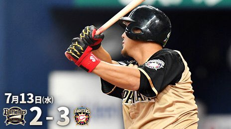 勝ちました！中田翔選手の起死回生の逆転タイムリーで勝負を決めた