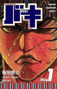 「【大チャンピオン祭りッッ】現在、 各電子書籍サイトにて「大チャンピオン祭り」が開」|刃牙30周年プロジェクト【公式】のイラスト
