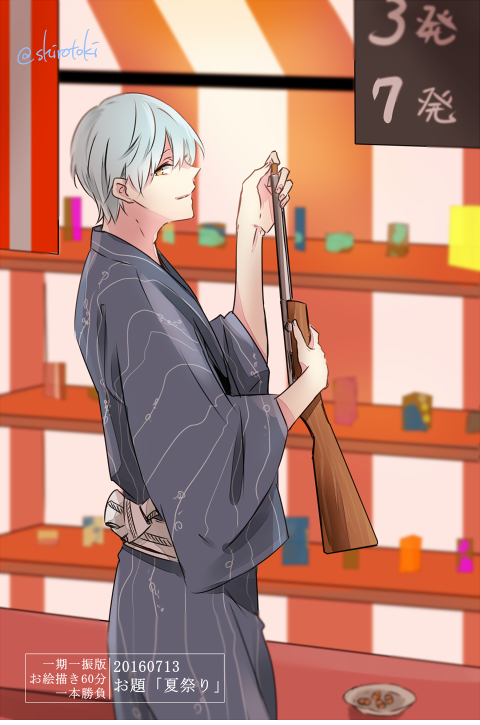 白鴇 On Twitter いち兄 一等賞とってー 一期一振版お絵描き60分一本勝負