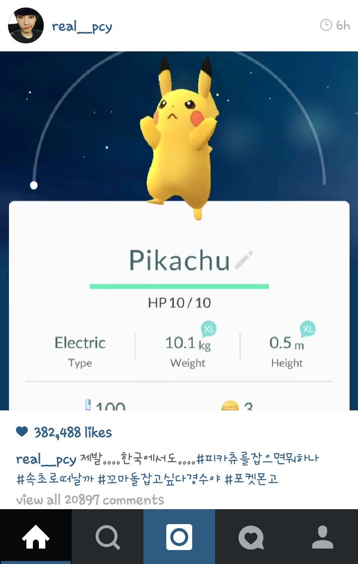 CHANBAEK_FAMILY's tweet photo. [Trans] 160713 real__pcy IG update: ได้โปรด....เข้าที่เกาหลีด้วยเถอะ....(ต่อ) https://t.co/INdjgNT0oQ
