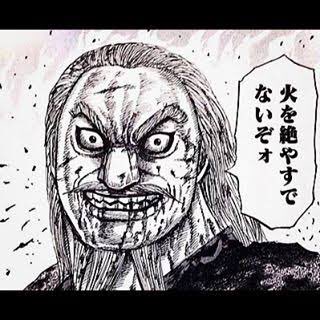キングダムひょうこう将軍 麃公 の名言 死んで最後を迎えたのは何話
