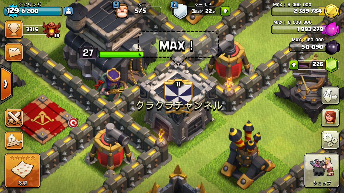 すとりっぷ クラクラチャンネル Strips Trip Twitter