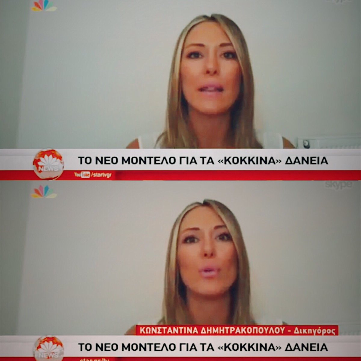 K_Dimitrak's tweet photo. Στο κεντρικό δελτίο ειδήσεων του Star για τα κόκκινα δάνεια. https://t.co/0TV6Gn4ydL #star #news @StarChannelGr https://t.co/Y1pEBRzDDv