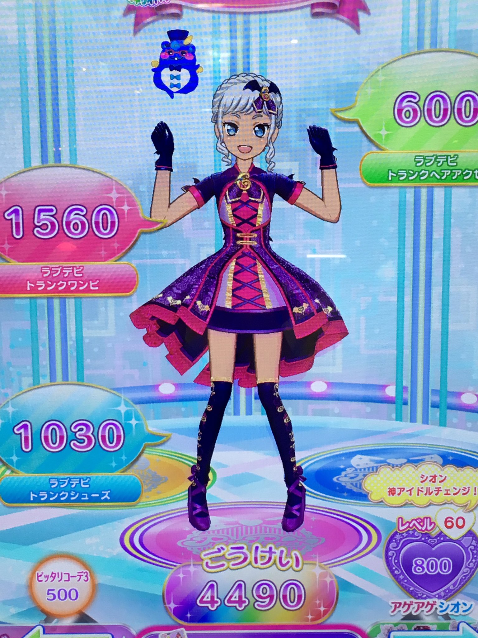 更紗@プリティー垢 on X: 