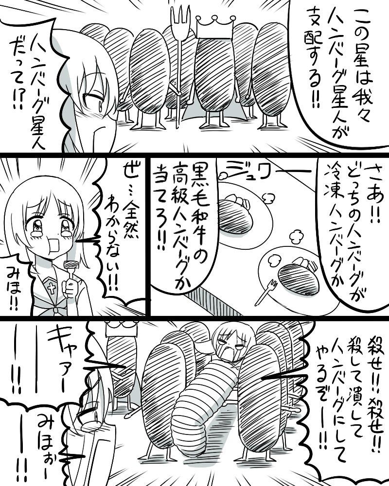 5656black 非リア充 Black96513908 Twitter