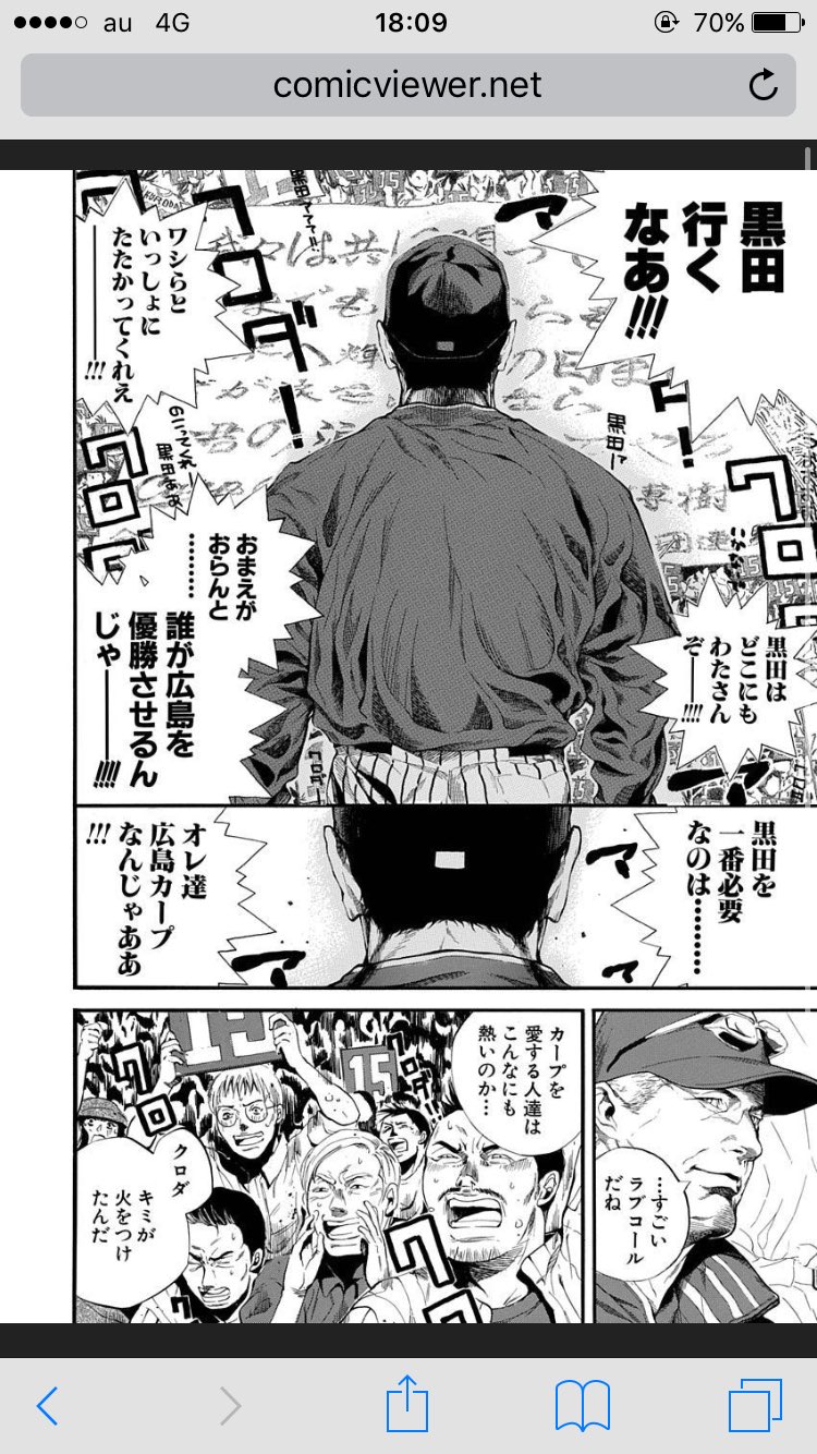 ヤングアニマル 2007年 3月のライオン新連載号 広島東洋カープ ヤングアニマル 2007年 3月のライオン新連載号 広島東洋カープ