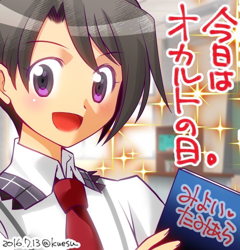 安藤創世ちゃん 誤字は文化 安藤創世ちゃん 誤字は文化