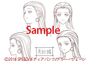 「姦染5」より。前田美紗緒表情。
現段階で公開可能な画像は全て出しました。新しい動きがあったらまたお伝えします。 