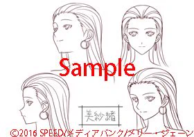「姦染5」より。前田美紗緒表情。
現段階で公開可能な画像は全て出しました。新しい動きがあったらまたお伝えします。 