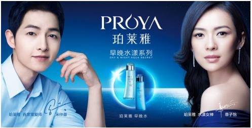 Noojan15's tweet photo. #proyacosmetics รูปภาพเพิ่มเติม
เกี่ยวกับ CF ในแอลเอค่ะ
มันช่างดูดีเหลือเกิน 🌹
#Proya
#송중기
#SongSongCouple https://t.co/bBwAEWfAzV