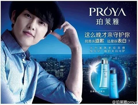 Noojan15's tweet photo. #proyacosmetics รูปภาพเพิ่มเติม
เกี่ยวกับ CF ในแอลเอค่ะ
มันช่างดูดีเหลือเกิน 🌹
#Proya
#송중기
#SongSongCouple https://t.co/bBwAEWfAzV