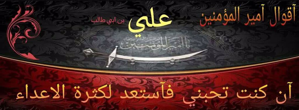 hussianraad63's tweet photo. #كلمه_لمن_تحب https://t.co/Ubx5aEkgWK
