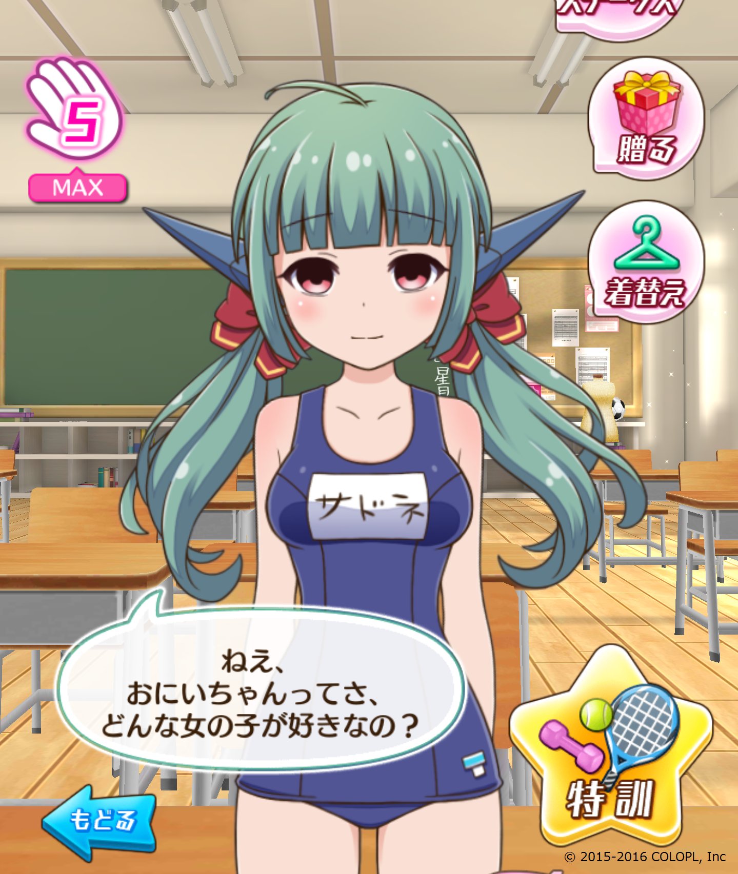 バトルガール ハイスクール ぐじ S賞 サドネ バトルガール ハイスクール ぐじ S賞 サドネ