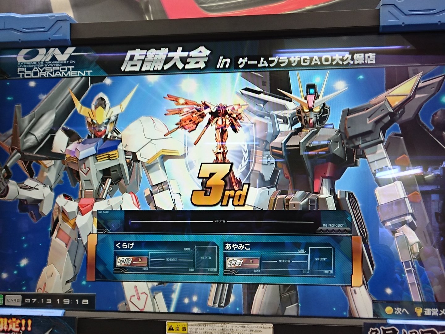 ゲームプラザgao大久保店 Auf Twitter ガンダム ガンダムマキブｏｎgao店舗大会結果 1位 島津秋 井上ペアー優勝です おめでとうございます ガンダムｏｎ マキブon Gao大久保店
