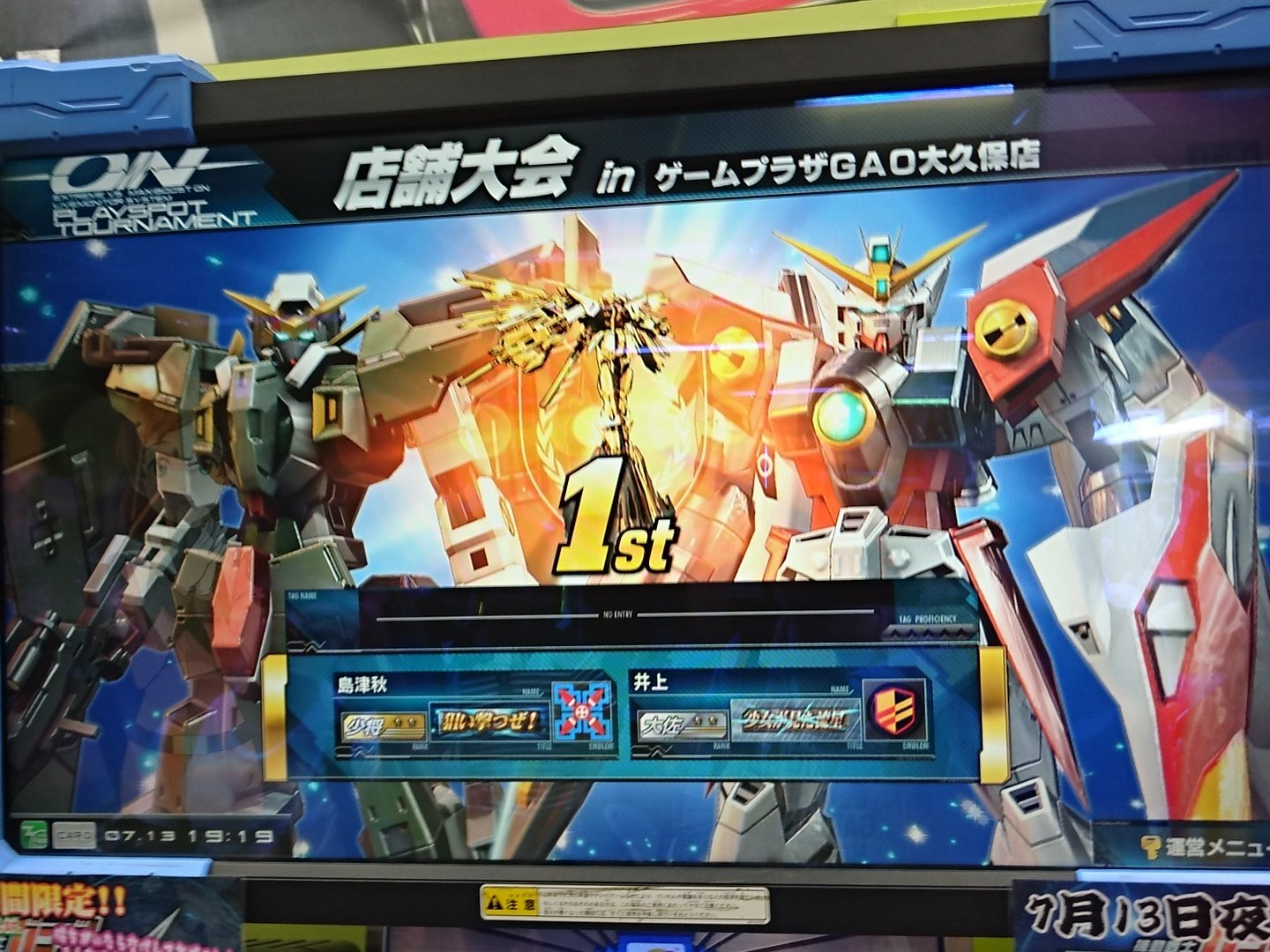 ゲームプラザgao大久保店 Auf Twitter ガンダム ガンダムマキブｏｎgao店舗大会結果 1位 島津秋 井上ペアー優勝です おめでとうございます ガンダムｏｎ マキブon Gao大久保店