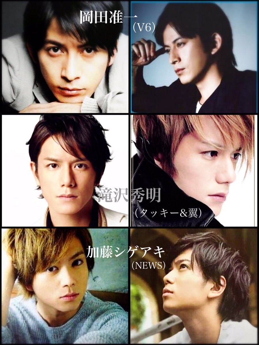 Rin Twitterren ジャニーズ事務所で非の打ち所がないくらい顔が整ってるのはこの6人だと思ってるんだけど ここまでの2 5次元男子だと ちゃんとこの世に存在してるのか不安にならないのかなってファンの方々に聞いてみたい Rin Twitterren ジャニーズ事務所で非の打ち所がないくらい顔が整ってるのはこの6人だと思ってるんだけど ここまでの2 5次元男子だと ちゃんとこの世に存在してるのか不安にならないのかなってファンの方々に聞いてみたい