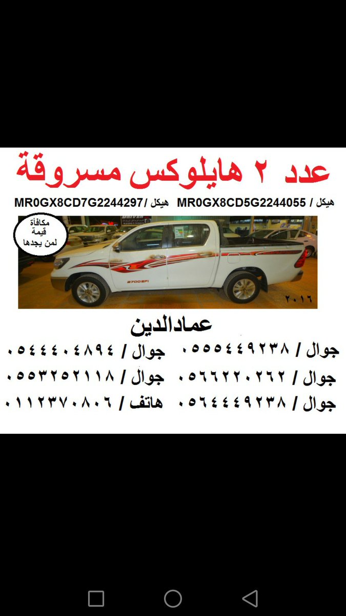i_6u5's tweet photo. @Stolencars1 https://t.co/3xx7R6GwUq