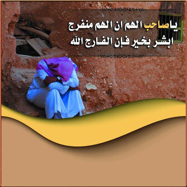 Naif_pic tweet picture