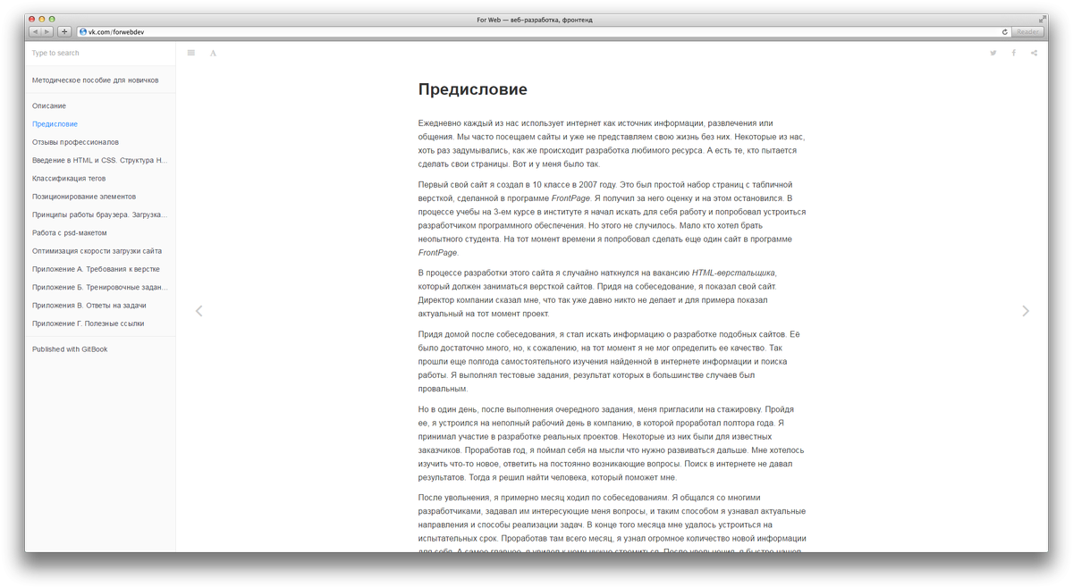 pdf matrix computations and semiseparable matrices