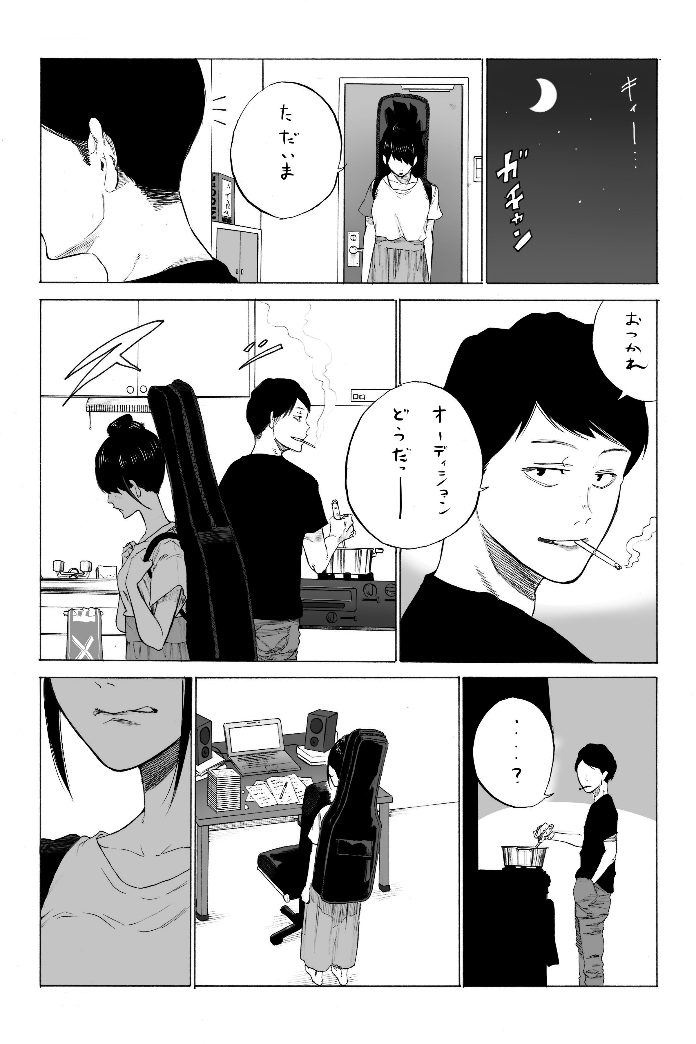 河上だいしろう 辛口世間と甘口カレー T Co Ur9gustg5l Twitter