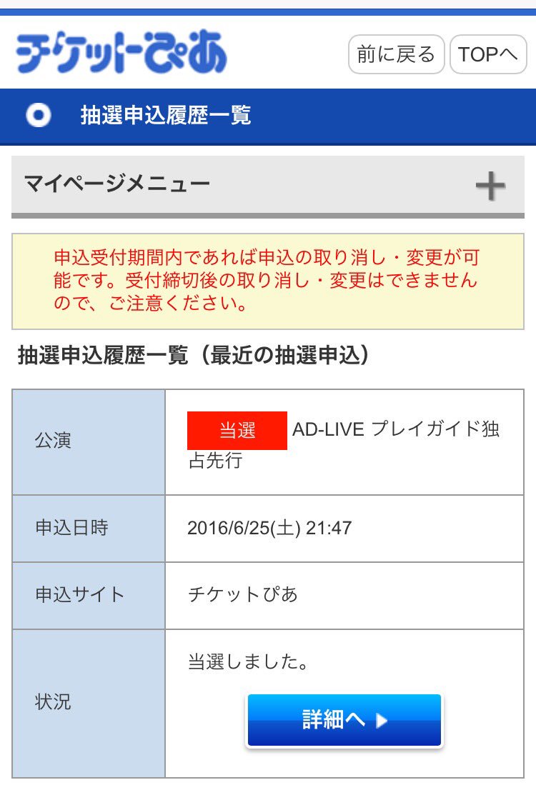 アドリブ16