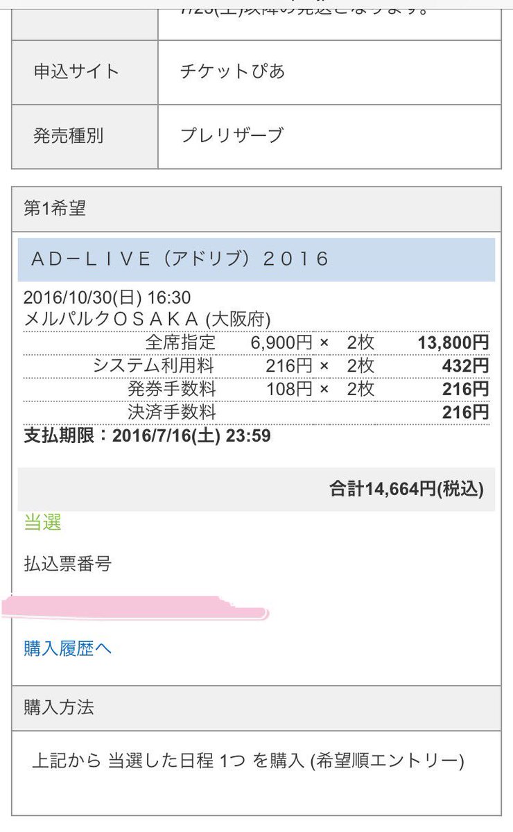 アドリブ16