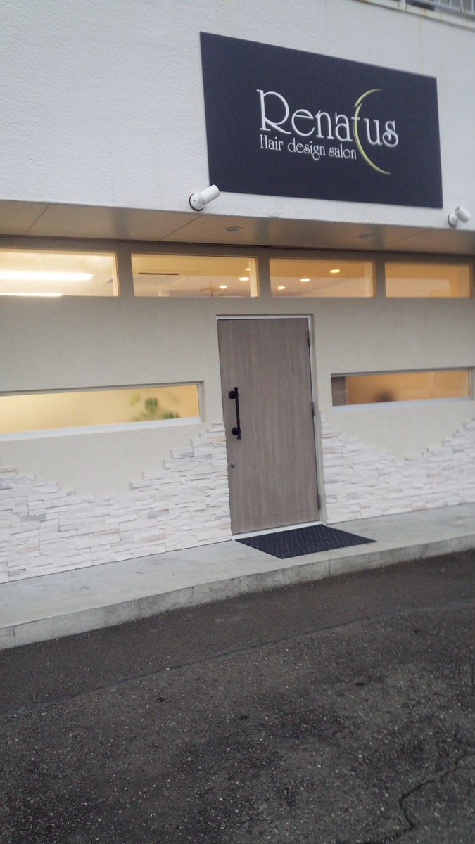 U K I は 川口裕生 V Twitter 実の兄が先週openさせた美容院 Renatus へカットしに行ってきた 技術とトークは確かなので興味がある方是非声かけてみてください 俺の紹介だと初回はかなり安いかと 店は静岡市駿河区高松です だいちゃんopenおめでと