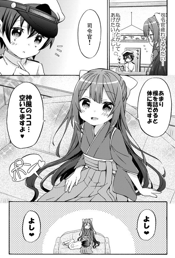 【宣伝】C90新刊「もう呑むしかないです」委託予約しております。宜しくお願いします!
メロンさん → https://t.co/9qNoGcFZR7
とらさん → https://t.co/BgEIUndEHL 