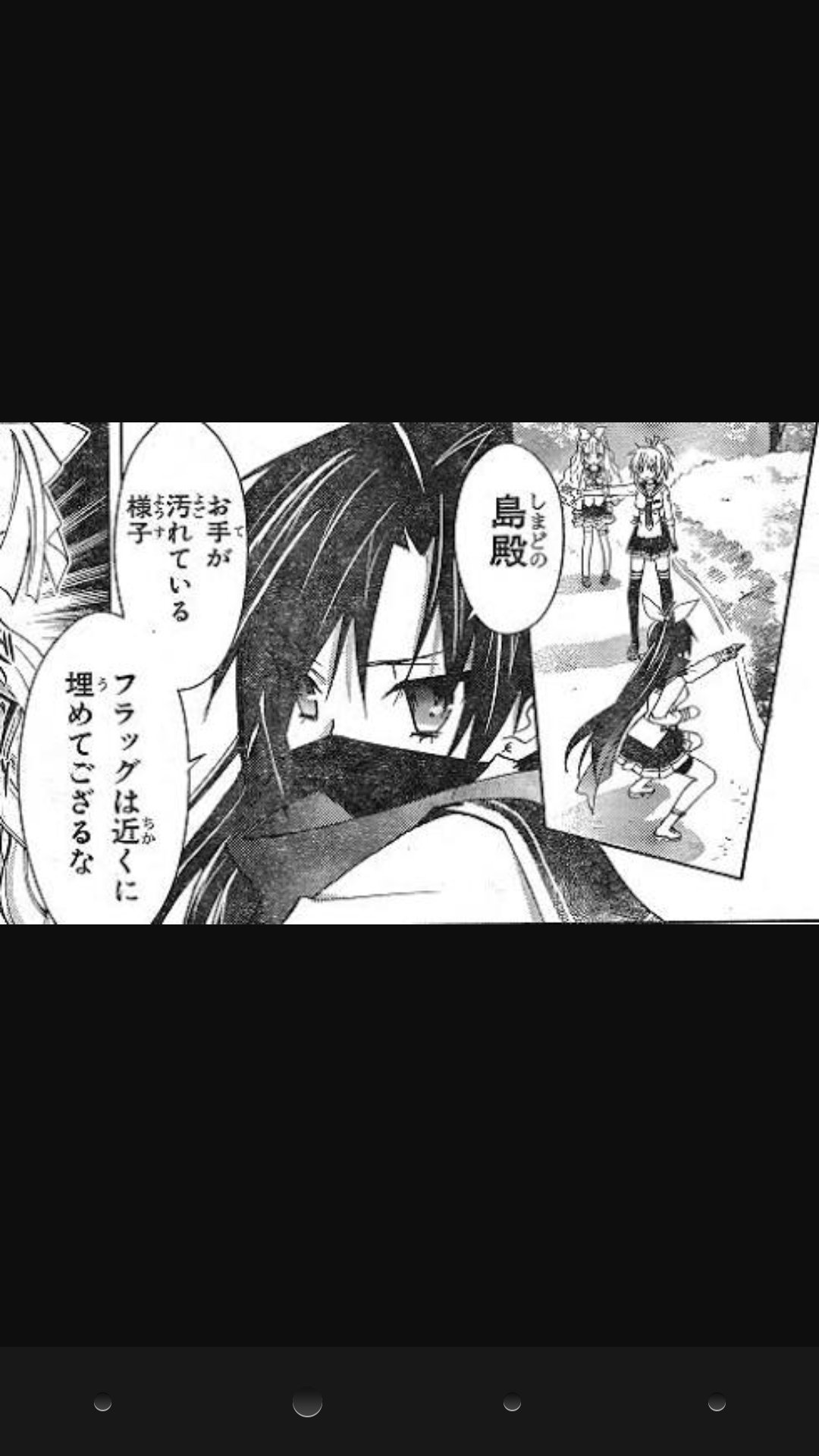 Twitter এ 柚子胡椒 ふぁてごのおかげで風魔一門の知名度が上がった今 緋弾のアリアで風魔小太郎の子孫として出てるへっぽこ忍者風魔陽菜をよろしくお願いします 緋弾のアリア Fgo T Co Nahenaipau ট ইট র