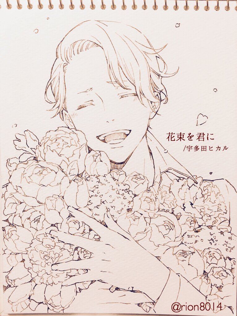 #いいねされた数だけ好きな曲をジョーカー・ゲームで描く  いいねされてないけどアナログで。この曲を聴くと三好を思い出す。 