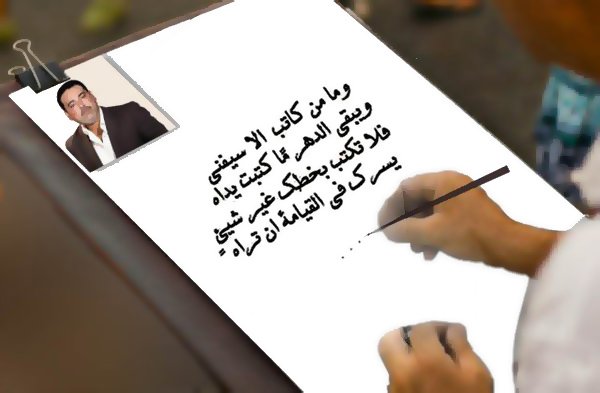 سيد يحيى الحسيني tweet media